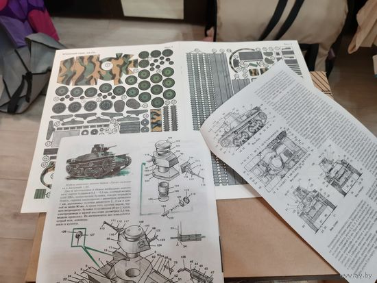 Танк японский "Ха-Го". Масштаб 1/30. Картон.