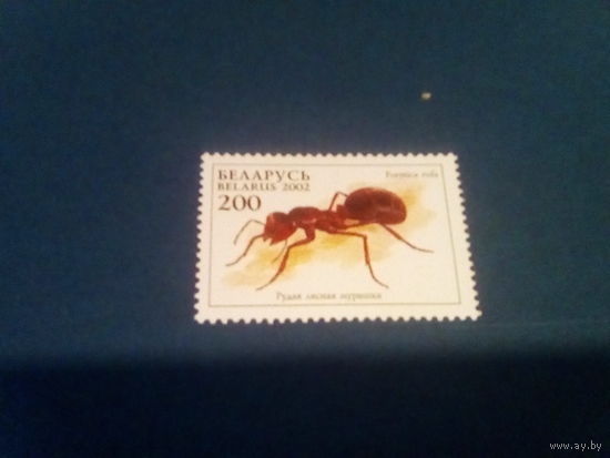 Беларусь 2002 муравей