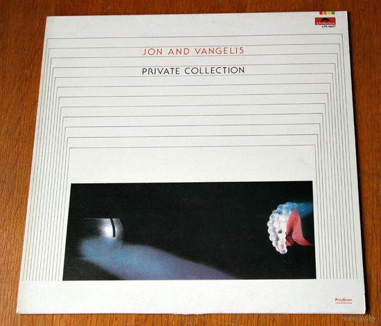 Jon & Vangelis "Private Collection" LP, 1983
