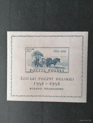 Польша 1958 Блок с маркой "400 лет почте Польши" (чистый**) Mi.1085 каталог 32.00 евро