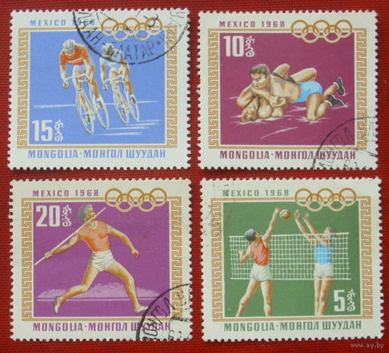 Монголия. Спорт. ( 4 марки ) 1968 года. 11-3.