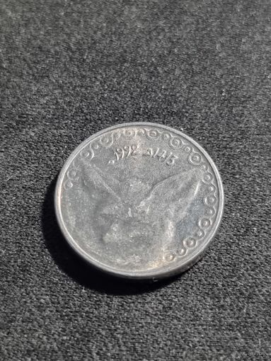 Алжир 1/4 динара 1992 Unc