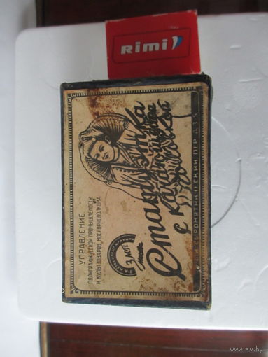 КОРОБОЧКА ОТ СТАТУЭТКИ