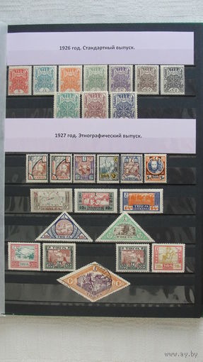 Продажа коллекции! Почтовые марки Тувы 1926-1995гг. предложить цену.