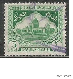 Ирак. Мавзолей короля Фейсала I. 1941г. Mi#99.