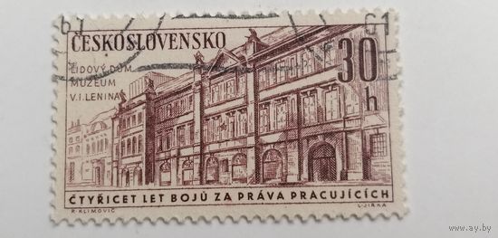 Чехословакия 1961. 40-летие Коммунистической партии Чехии