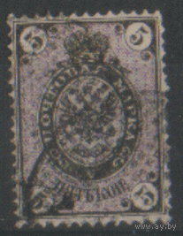 ЦР. З. 19. 1886.  5-ый вып. 5к. ГаШ.