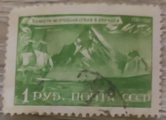 Беринг 1943