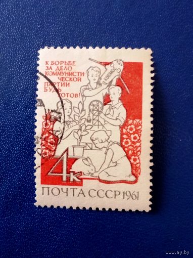 Ссср