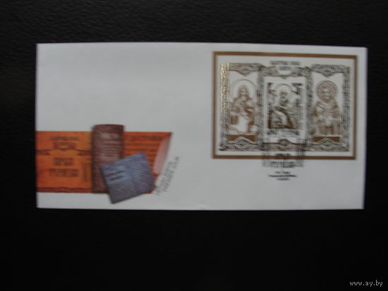 Продажа коллекции с 1 рубля! КПД Беларуси.