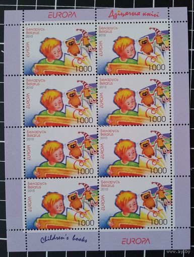 Беларусь. 2010. Европа. Детские книги. Листы (Ч20