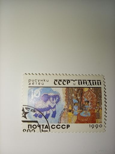 1990 Рисунки индийских детей