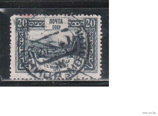 СССР-1939 (Заг.593(1))  гаш. , лин.-ГР,  Сельхоз. выставка(Чабан)(2)