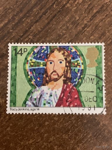 Великобритания 1981. Иисус. Религия. Полная серия