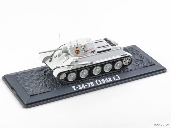 Наши Танки 9, T-34-76 Гром сражений