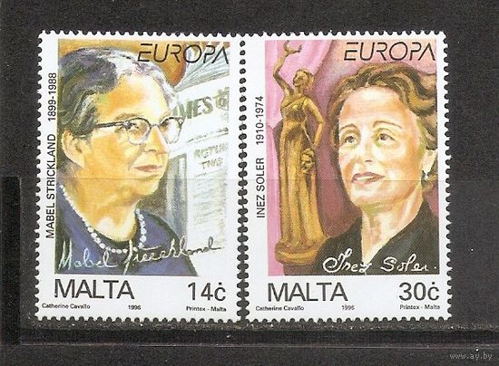 КГ Мальта 1996 Личность