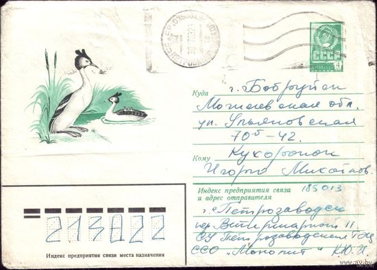 1982 год ХМК И.Красильников Чомга 82-474