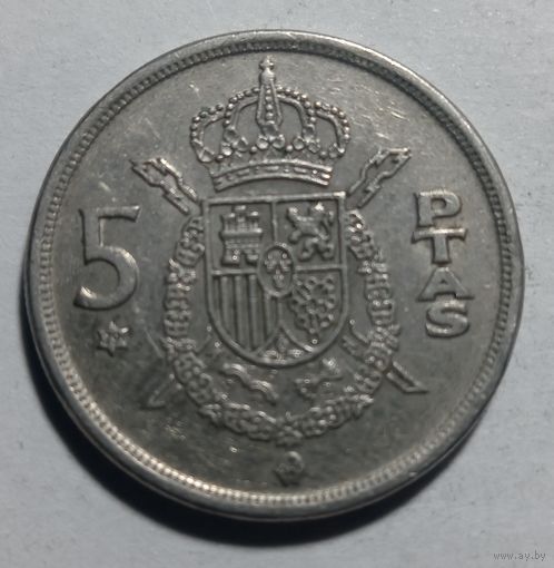 5 песет 1979