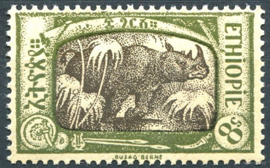 1919 Эфиопия ** Носорог марка из серии