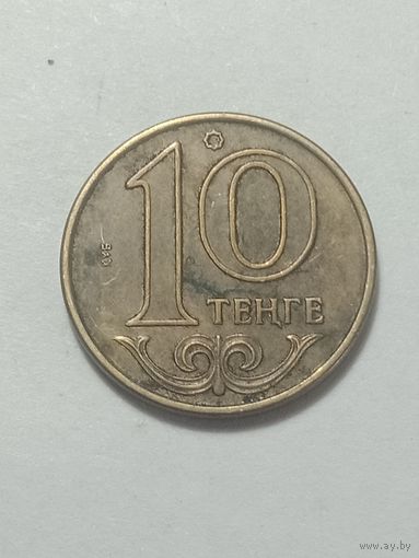 Казахстан 10 тенге 2015 года .