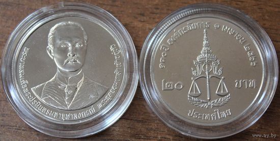 Таиланд 20 бат 2023 год "130 лет Прокуратуре" UNC
