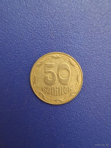 Украина 50 копиек 2008 года
