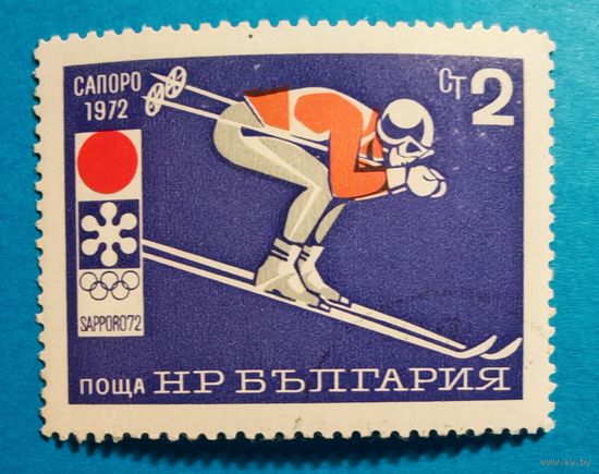 Марка олимпиада 1972 зимние ои