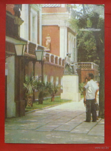 Крым. Феодосия. Картинная галерея им. Айвазовского. Чистая. 1980 года. 1846.