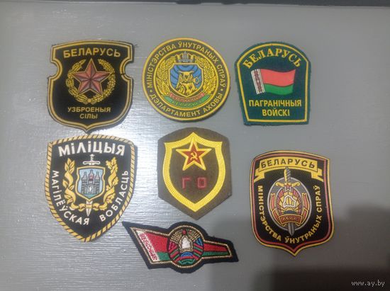 Шевроны