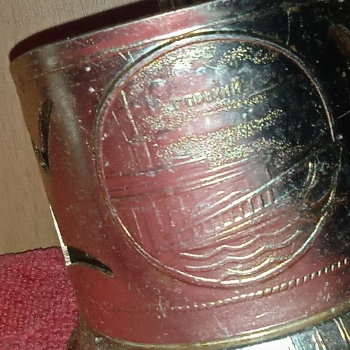 Подстаканник Горький