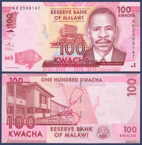 Малави, 100 квача 2013 г., P-59b (метка для слабовидящих справа), UNC