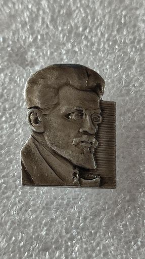 Значок знак М.И.Калинин