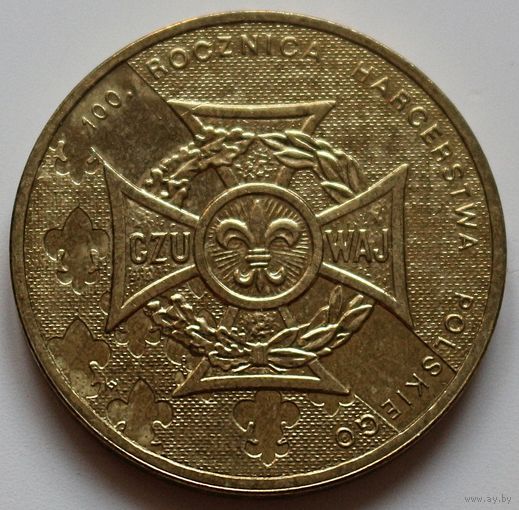 Польша 2 злотых 2010 год "100 лет Союзу польских харцеров, скаутское движение"