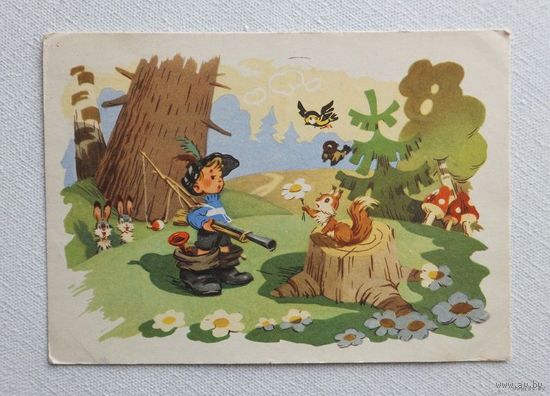 Знаменский мультяшки 1962