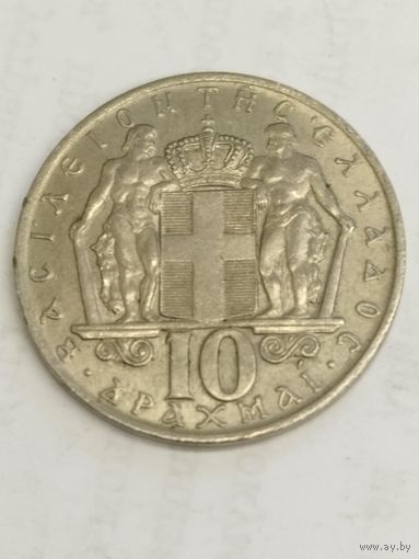 Греция 10 драхм 1968