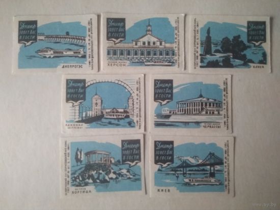 Спичечные этикетки ф.Борисов. Днепр зовёт вас в гости. 1964 год