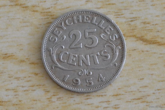 Сейшелы/Сейшельские острова/  25 центов 1954   Редкая!