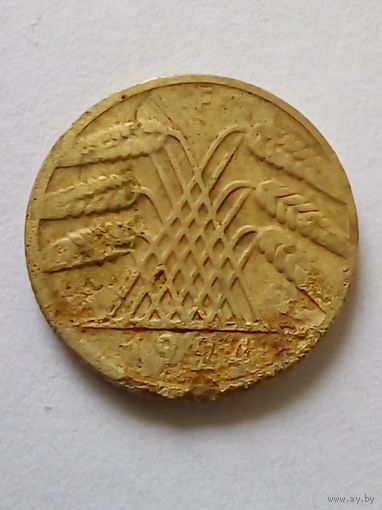 Германия.10 рентенпфеннигов 1924 F