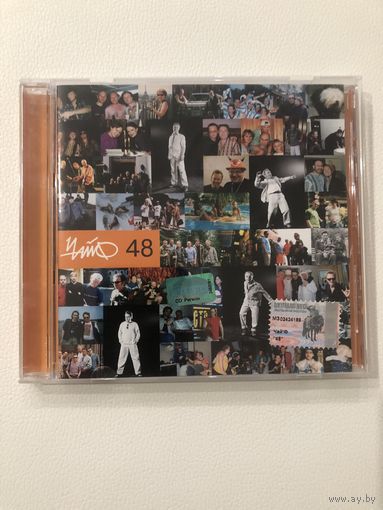 CD группы ЧАЙФ "48"