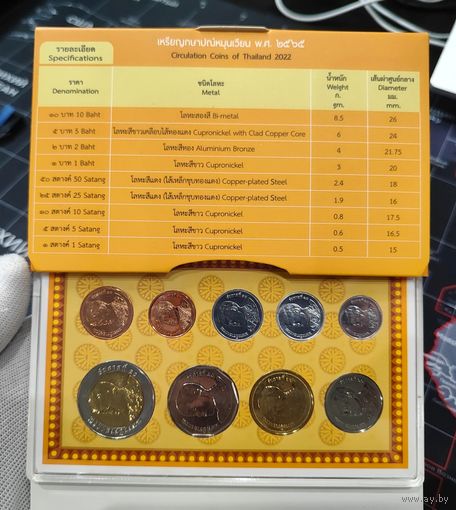 Таиланд, годовой набор монет 2022 г, в банковском буклете, UNC