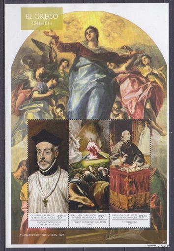 2015 Гренада Гренадины 5070-72KL Живопись - Эль Греко 9,50 евро