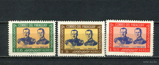 Парагвай - 1962 - Визит принца Филиппа - [Mi. 1025-1027] - полная серия - 3 марки. MNH.  (Лот 38JR)-T3P39
