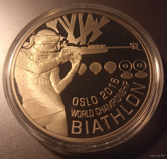 Чэмпіянат свету па біятлоне 2016 года. Осла (Чемпионат мира по биатлону 2016 года. Осло). 1 рубль.