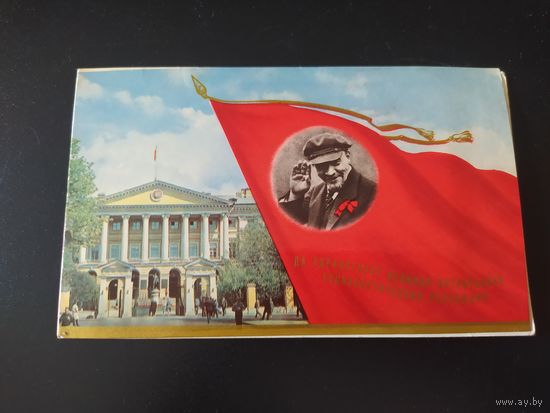 Оформление А. Левина