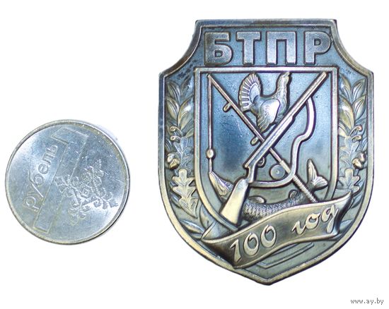 100 год Беларускаму таварыству паляунiчых i рыбаловау