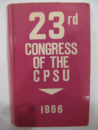 23rd congress of the CPSU