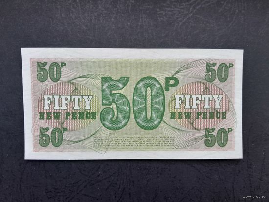 50 пенсов  1972 года. Великобритания. Армейский ваучер. UNC.Распродажа