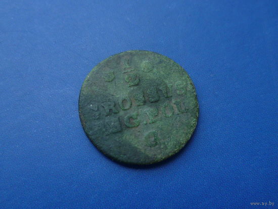 1/2 ГРОША 1767