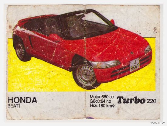 Вкладыш от жвачки Turbo