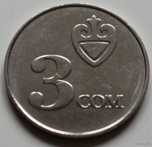 Кыргызстан Киргизия 3 сом 2008 год
